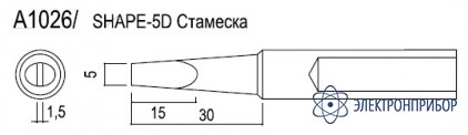 Сменные головки для hakko 456 A 1026 (5D)