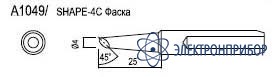 Сменные головки для hakko 455 A 1049 (4C)