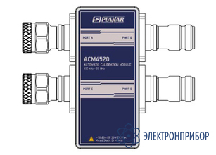 Автоматический калибровочный модуль АСМ4520-01212