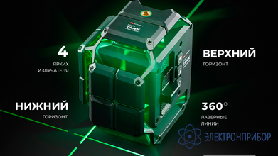 Профессиональный лазерный уровень ADA LaserTANK 4-360 GREEN Basic Edition