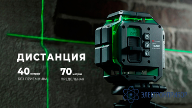 Профессиональный лазерный уровень ADA LaserTANK 4-360 GREEN Basic Edition