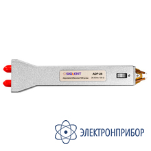 Дифференциальный tdr пробник ADP-26