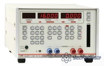 Программируемый линейный источник питания с функцией формирования сигнала произвольной формы АКИП-1136-16-10