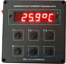 Стационарный пирометр Кельвин АРТО 2200К (А17)