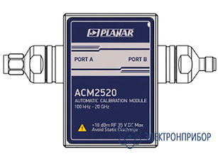 Автоматический калибровочный модуль АСМ2520-112