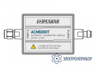 Автоматический калибровочный модуль АСМ6000Т-112
