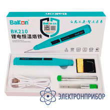 Беспроводной паяльник Bakon BK210