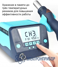 Ремонтный паяльный комплекс 2 в 1 BK881 ESD