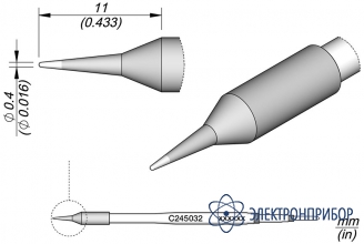 Жало Bakon С2245-032