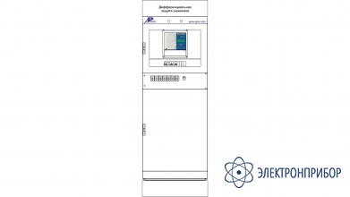 Шкаф дифференциальной защиты ошиновки 110 (220) кв (до 5 присоединений) ШЭРА-ДЗО-1002