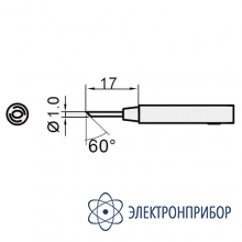 Жало сменное (скос 60 градусов диаметр 1 мм) 5SI-216N-1C