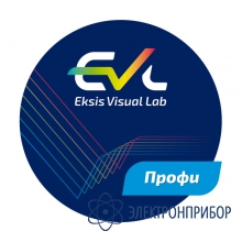 Программное обеспечение для распределенных измерительных сетей Eksis Visual Lab (профессиональная версия)