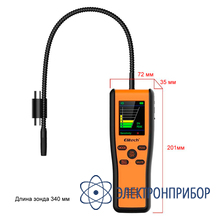 Течеискатель фреона гибридный с уф подсветкой Elitech IR-200