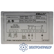 Двухканальный температурный контроллер Elitech Ecs 974