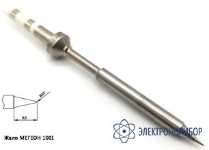 Жало для паяльной станции мегеон 00100 МЕГЕОН 100I