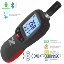 Термогигрометр с bluetooth МЕГЕОН 20063