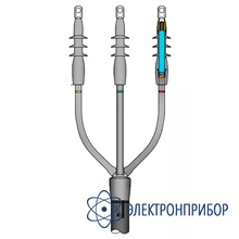 Комплект концевой муфты холодной усадки внешней установки для 3-жильного кабеля с изоляцией из спэ на 6/10 кв, 3х95-150 мм2 ИМАГ-Муфта-6/10-TO-3х95-150