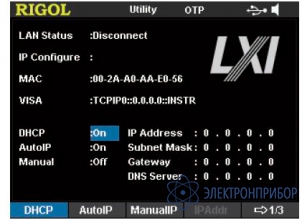 Интерфейс rs232/lan INTERFACE-DP800