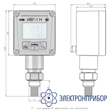 Измеритель микровлажности газов ИВГ-1 Н-В-И-Д1-ПС-3/4 UNF