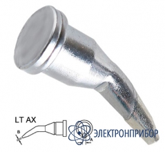 Жало UnionTest LT AX (Weller LT AX)