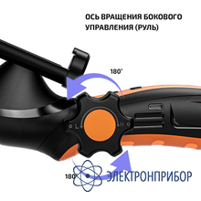 Видеоскоп МЕГЕОН 33074