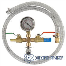 Вакуумная камера для дегазации МЕГЕОН 51709