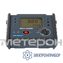 Мегаомметр МЕТЕРОН МЕО-5000М