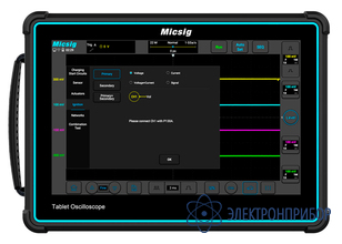 Осциллограф для автосервиса цифровой планшетный ATO1004