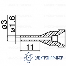 Насадка 1.6 мм типа l N61-14