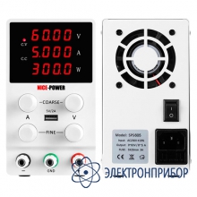 Источник питания импульсный Nice-Power SPS605