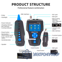 Кабельный тестер Noyafa NF-8601S