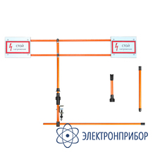 Устройство ограждающее-предупреждающее переносное УОП-35