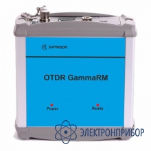 Оптический рефлектометр для систем мониторинга OTDR GammaRM