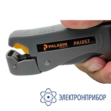 Набор инструментов premise service для обслуживания сетей Paladin Tools PA901039