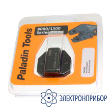 Набор инструментов premise service для обслуживания сетей Paladin Tools PA901039