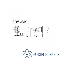 Жало Quick 3034-SK (Quick 305-SK)