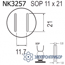 Насадка Quick NK3257