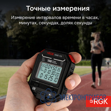 Секундомер электронный RGK SWE-03