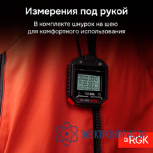 Секундомер электронный RGK SWE-03