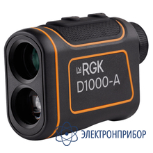 Оптический дальномер RGK D1000-A