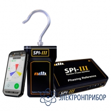 Система идентификации фаз SPI-III (GPS)