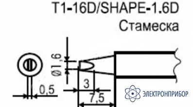 Паяльные сменные композитные головки для станции 941 T1-16D