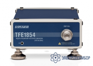 Модуль расширения частотного диапазона TFE1854