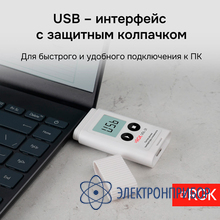 Логгер данных температуры и влажности RGK UDL-21