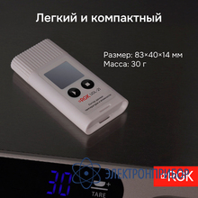 Логгер данных температуры и влажности RGK UDL-21