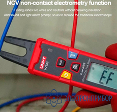 Клещи мини токоизмерительные постоянного и переменного тока до 60a (вилочный тип) UNI-T UT256