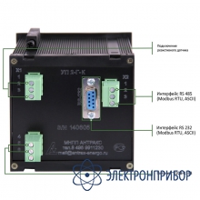 Указатель положения привода УП-2