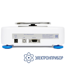 Весы технические лабораторные ВТ-600-02