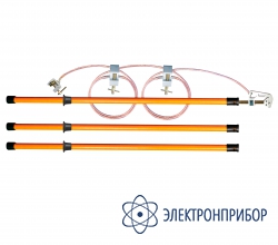 Заземление переносное подстанционное с тремя штангами ЗПП-15-3/3-120